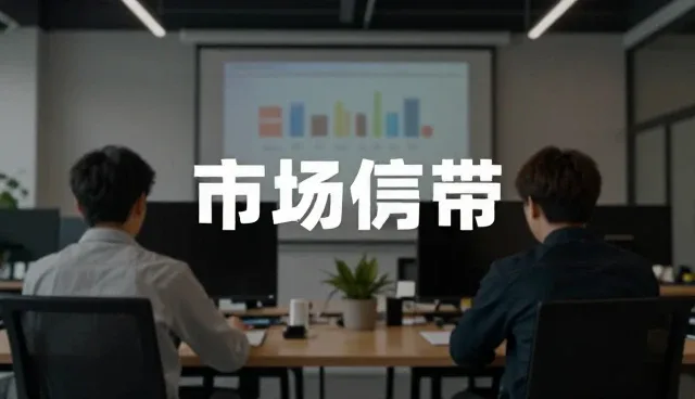 品牌传播策略如何应对不断变化的市场需求